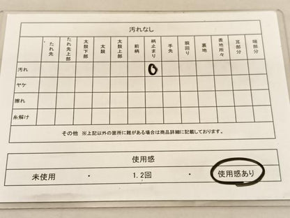 平和屋着物◎六通柄袋帯　船更紗花鳥文　金糸　正絹　逸品　BAAU5074hv