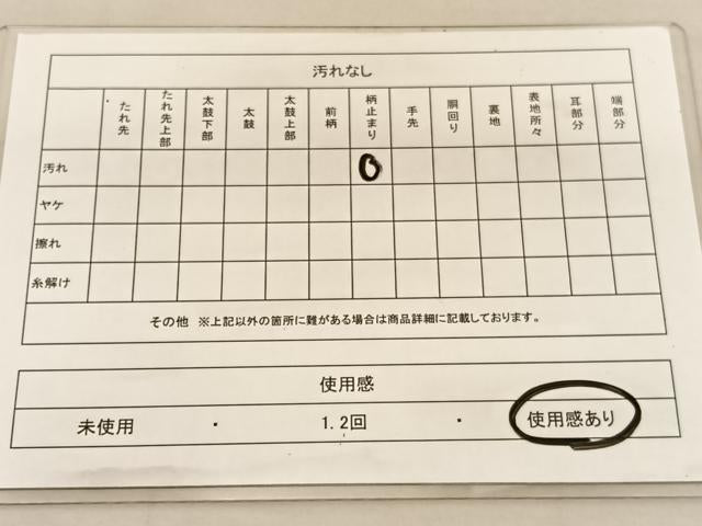 平和屋着物◎六通柄袋帯　船更紗花鳥文　金糸　正絹　逸品　BAAU5074hv