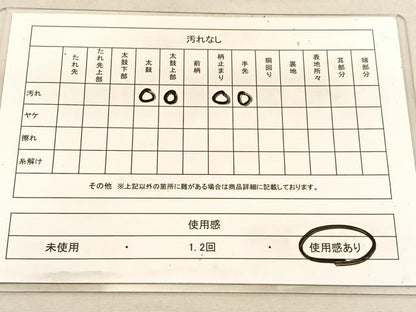 平和屋着物◎六通柄袋帯　飛鶴松竹梅　金銀糸　正絹　逸品　BAAU5076hv