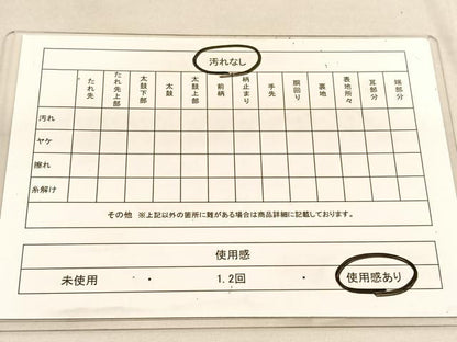 平和屋着物◎六通柄袋帯　唐織　古都の四季　金銀糸　引箔　正絹　逸品　BAAU5081hv