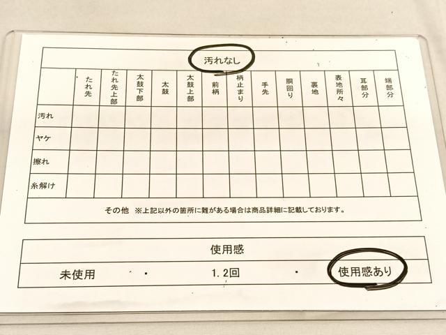 平和屋着物◎六通柄袋帯　唐織　古都の四季　金銀糸　引箔　正絹　逸品　BAAU5081hv