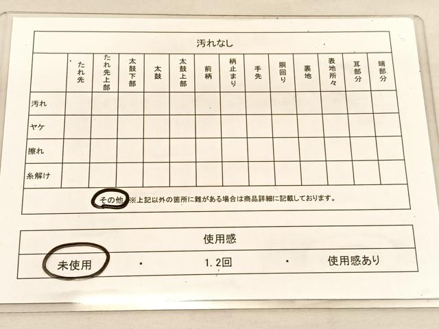 平和屋着物◎六通柄袋帯　浜松文　金銀糸　正絹　逸品　未使用　BAAU5083hv