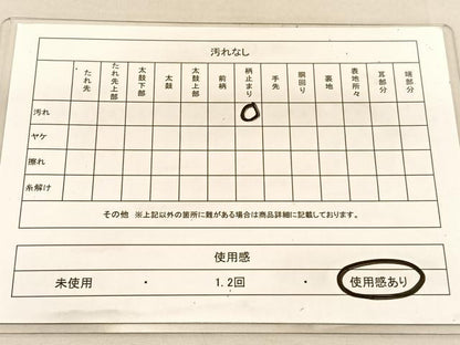 平和屋着物◎六通柄袋帯　唐織　花菱文　金銀糸　正絹　逸品　BAAU5084hv