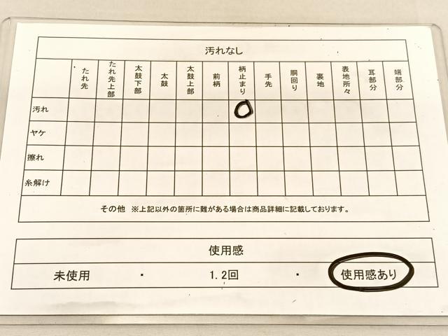 平和屋着物◎六通柄袋帯　唐織　花菱文　金銀糸　正絹　逸品　BAAU5084hv