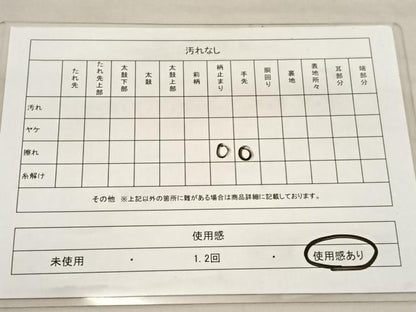 平和屋着物◎六通柄袋帯　唐織　雲取り花唐草文　金糸　正絹　逸品　BAAU5091hv