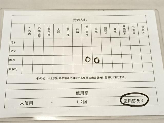 平和屋着物◎六通柄袋帯　唐織　雲取り花唐草文　金糸　正絹　逸品　BAAU5091hv