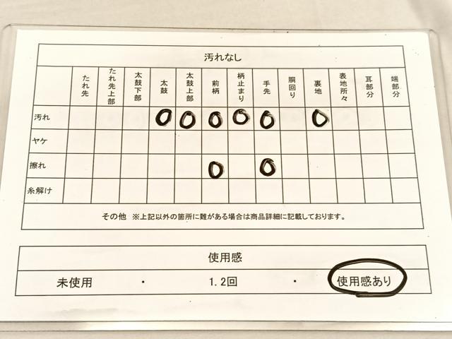 平和屋着物◎六通柄袋帯　花鳥文　銀糸　正絹　逸品　BAAU5094hv