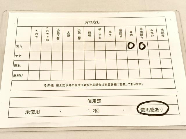 平和屋着物◎六通柄袋帯　唐織　立涌花文　銀糸　正絹　逸品　BAAU5095hv
