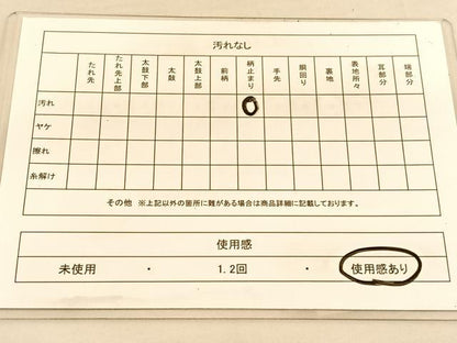 平和屋着物◎西陣　六通柄袋帯　横段花文　金糸　正絹　逸品　BAAU5099hv