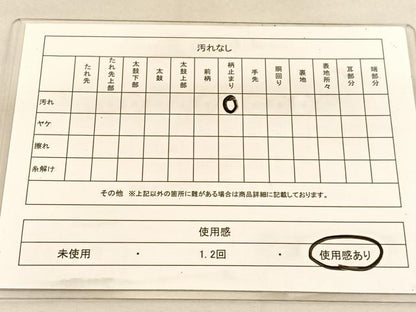 平和屋着物◎六通柄袋帯　唐織　切嵌花鳥文　銀糸　正絹　逸品　BAAU5100hv