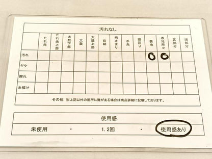 平和屋着物◎六通柄袋帯　唐織　切嵌花唐草文　金銀糸　正絹　逸品　BAAU5101hv
