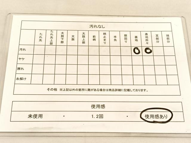 平和屋着物◎六通柄袋帯　唐織　切嵌花唐草文　金銀糸　正絹　逸品　BAAU5101hv