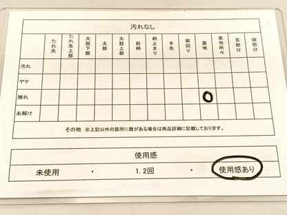 平和屋着物◎七彩佐賀錦　六通柄袋帯　檜扇花文　金糸　正絹　逸品　BAAU5102hv