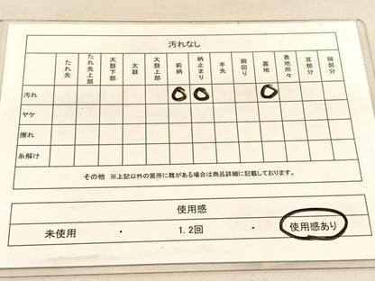 平和屋着物◎六通柄袋帯　花唐草文　金糸　正絹　逸品　BAAU5103hv