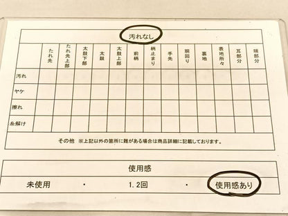 平和屋着物◎太鼓柄　本袋帯　唐織　牡丹　銀糸　正絹　逸品　BAAU5105hv