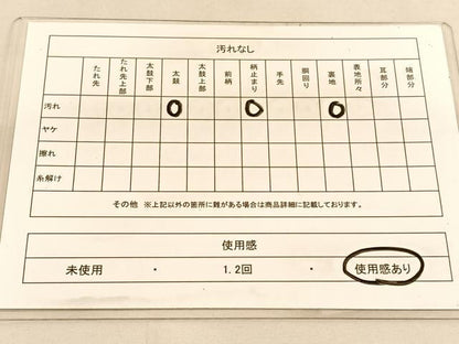 平和屋着物◎六通柄袋帯　花蝶文　金糸　正絹　逸品　BAAU5106hv