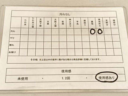 平和屋着物◎六通柄袋帯　唐織　京名所　プラチナ箔　正絹　逸品　BAAU5109hv