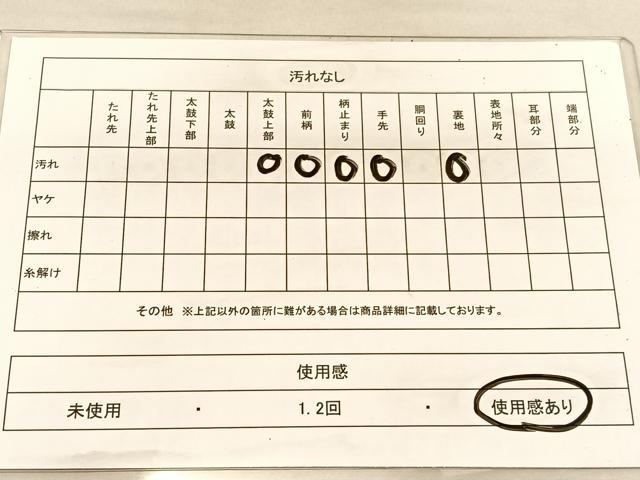 平和屋着物◎六通柄袋帯　唐織　更紗花鳥文　銀糸　正絹　逸品　BAAU5110hv