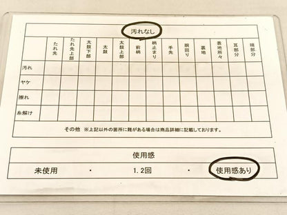 平和屋着物◎六通柄袋帯　風景文　金銀糸　正絹　逸品　BAAU5111hv