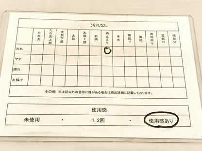 平和屋着物◎六通柄京袋帯　立波文　金銀糸　正絹　逸品　BAAU5112hv