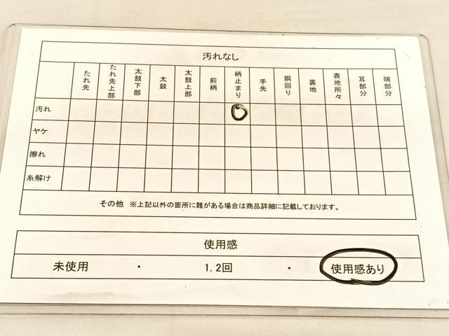 平和屋着物◎六通柄京袋帯　立波文　金銀糸　正絹　逸品　BAAU5112hv