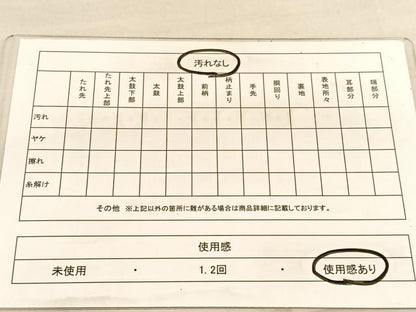 平和屋着物◎六通柄袋帯　飛鶴花文　金彩錦　正絹　逸品　BAAU5118hv