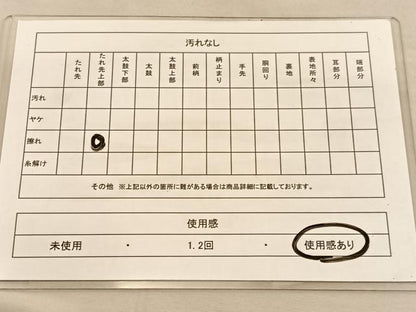 平和屋着物◎六通柄袋帯　樹林文　金糸　正絹　逸品　BAAU5124hv