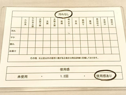 平和屋着物◎佐賀錦　六通柄袋帯　鳳凰扇面花文　金糸　正絹　逸品　BAAU5130hv