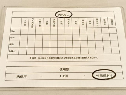 平和屋着物◎六通柄袋帯　唐織　花蝶文　金銀糸　正絹　逸品　BAAU5146hv