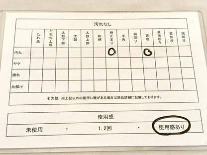 平和屋着物◎六通柄袋帯　宝相華花唐草文　金銀糸　正絹　逸品　BAAU5152hv