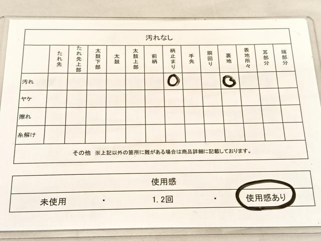 平和屋着物◎六通柄袋帯　宝相華花唐草文　金銀糸　正絹　逸品　BAAU5152hv