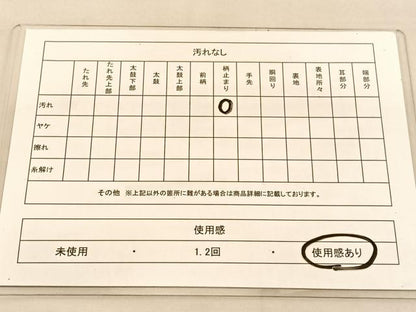 平和屋着物◎六通柄袋帯　松皮菱花文　金銀糸　正絹　逸品　BAAU5158hv