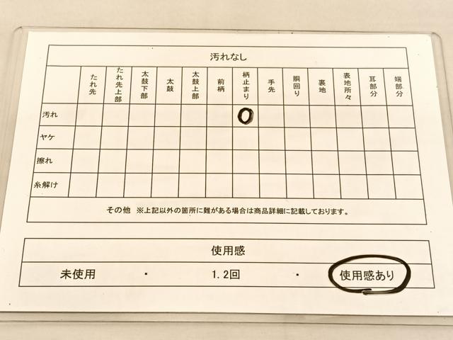 平和屋着物◎六通柄袋帯　松皮菱花文　金銀糸　正絹　逸品　BAAU5158hv