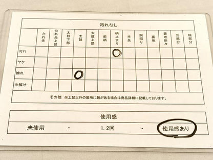 平和屋着物◎太鼓柄袋帯　駒刺繍　菱天井花丸文　金銀糸　正絹　逸品　BAAU5161hv