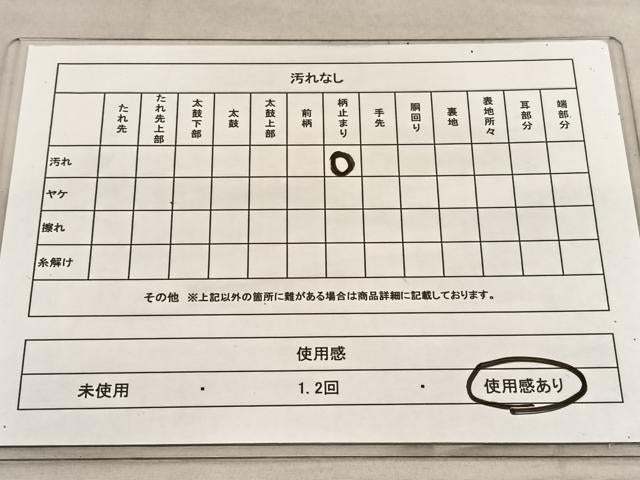 平和屋着物◎六通柄袋帯　唐織　鳳凰扇面花唐草文　金糸　正絹　逸品　BAAU5172hv