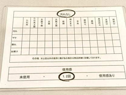 平和屋着物◎六通柄袋帯　唐織　銀綴れ　宝相華孔雀文　金銀糸　正絹　逸品　BAAU5177hv