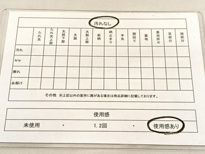 平和屋着物◎六通柄袋帯　孔雀　銀糸　正絹　逸品　BAAU5178hv