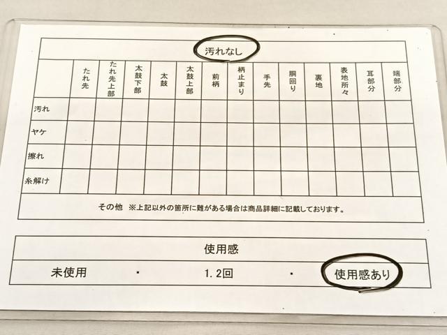 平和屋着物◎六通柄袋帯　孔雀　銀糸　正絹　逸品　BAAU5178hv