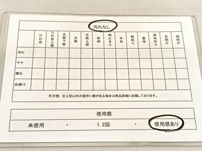 平和屋着物◎六通柄袋帯　二重引箔　古京錦　銀糸　正絹　逸品　BAAU5180hv