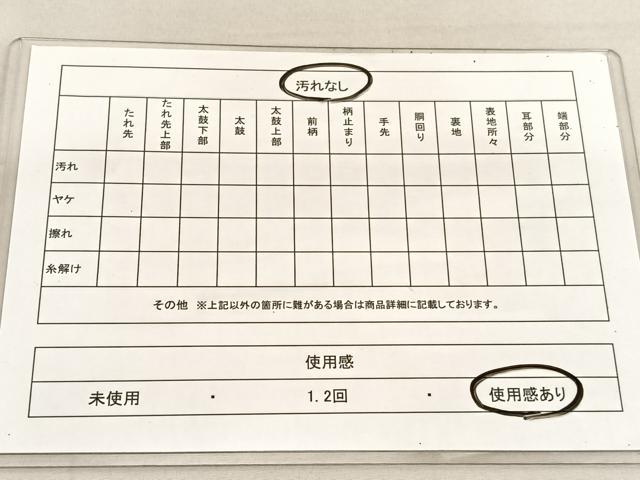 平和屋着物◎六通柄袋帯　二重引箔　古京錦　銀糸　正絹　逸品　BAAU5180hv