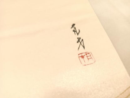 平和屋着物◎太鼓柄袋帯　作家物　御所解花文　金彩　引箔　正絹　逸品　BAAU5182hv