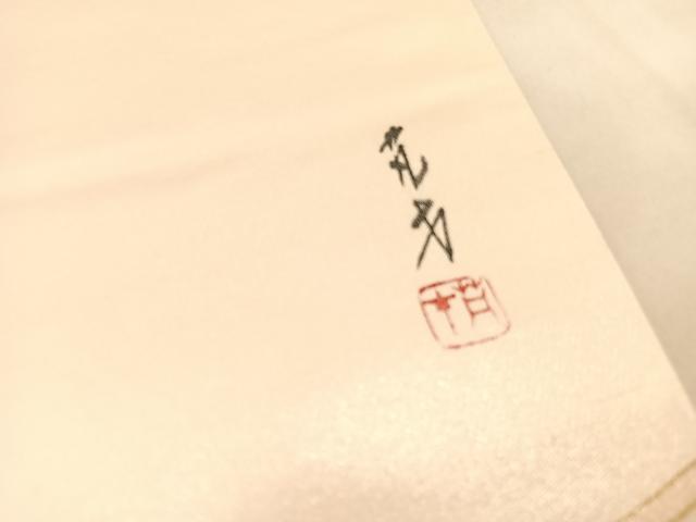平和屋着物◎太鼓柄袋帯　作家物　御所解花文　金彩　引箔　正絹　逸品　BAAU5182hv