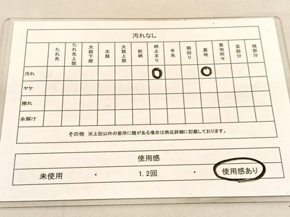 平和屋着物◎太鼓柄袋帯　作家物　御所解花文　金彩　引箔　正絹　逸品　BAAU5182hv