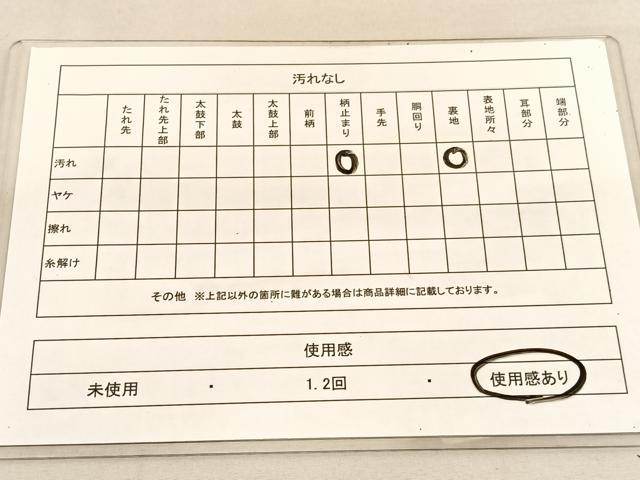 平和屋着物◎太鼓柄袋帯　作家物　御所解花文　金彩　引箔　正絹　逸品　BAAU5182hv