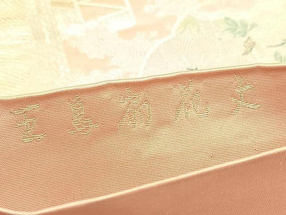 平和屋着物◎六通柄袋帯　唐織　王鳥扇花文　銀糸　正絹　逸品　BAAU5189hv