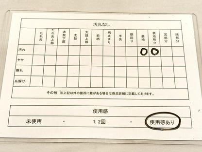 平和屋着物◎六通柄袋帯　唐織　孔雀　金糸　正絹　逸品　BAAU5190hv