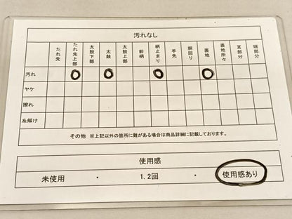 平和屋着物◎西陣　六通柄袋帯　唐織　プラチナ二重箔　京名所　正絹　逸品　BAAU5191hv