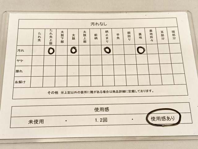 平和屋着物◎西陣　六通柄袋帯　唐織　プラチナ二重箔　京名所　正絹　逸品　BAAU5191hv