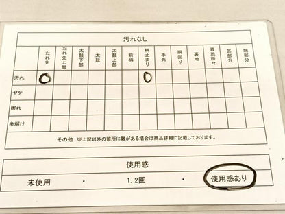 平和屋着物◎佐賀錦　六通柄袋帯　孔雀花車文　金銀糸　正絹　逸品　BAAU5192hv