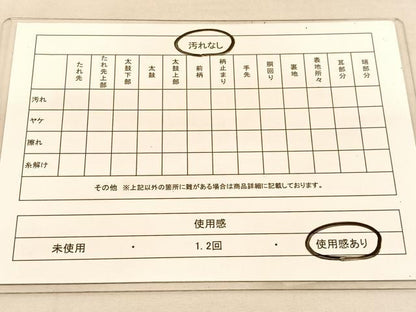 平和屋着物◎西陣　六通柄袋帯　プラチナ箔二重引　彩京錦　風景文　正絹　逸品　BAAU5195hv
